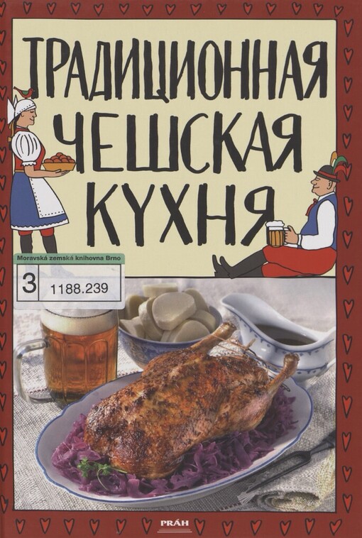 Tradicionnaja češskaja kuchnja