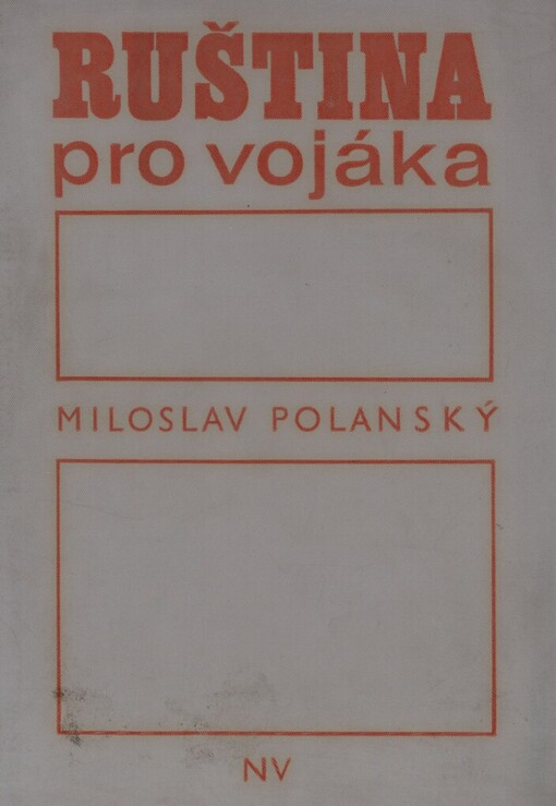 Ruština pro vojáka :učebnice pro přípravu ke zkouškám 1. a 2. stupně