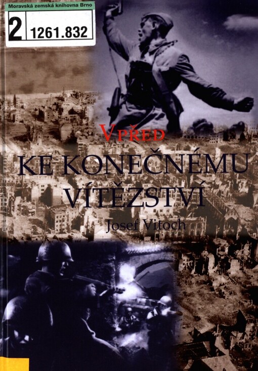 Vpřed ke konečnému vítězství