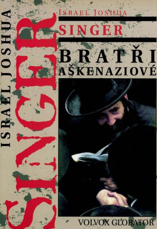 Bratři Aškenaziové