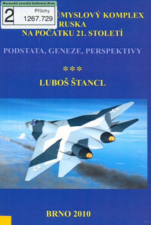 Vojenskoprůmyslový komplex Ruska na počátku 21. století: (podstata, geneze, perspektivy)