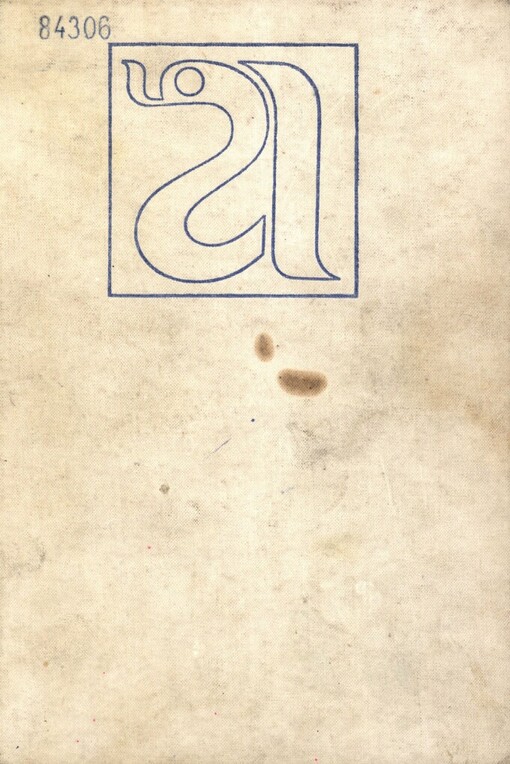 Soudní lékařství