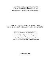 Etické, právní a legislativní aspekty metodologie ošetřovatelství v domácí péči: recenzovaný vědecký sborník