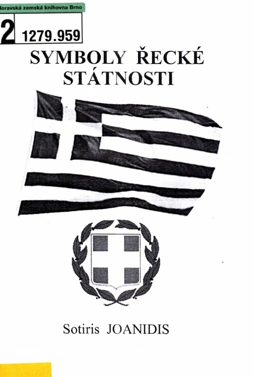Symboly řecké státnosti