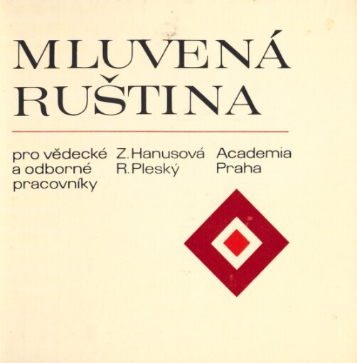 Mluvená ruština: pro vědecké a odborné pracovníky