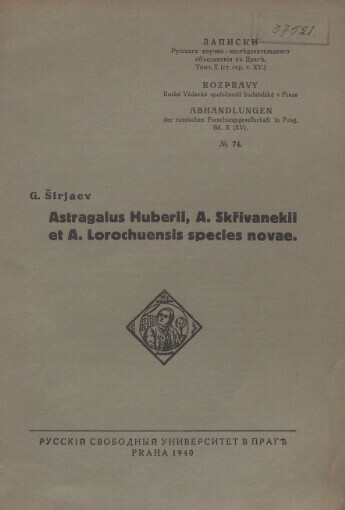 Astragalus Huberii, A. Skřivanekii et A. Lorochuensis species novae