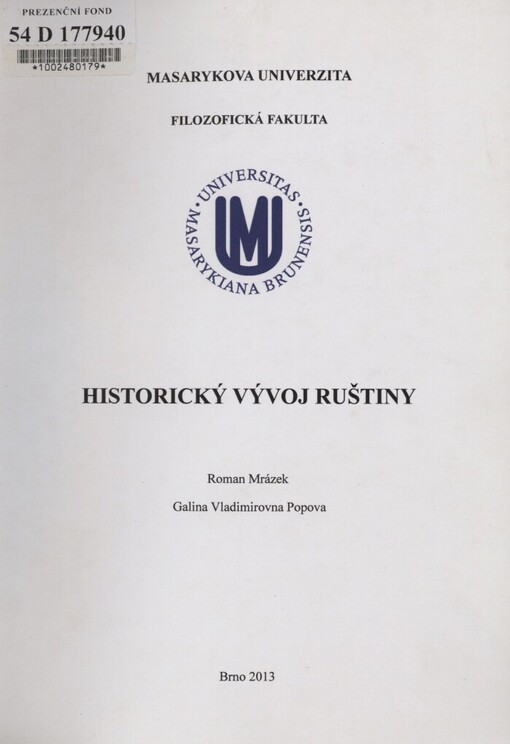 Historický vývoj ruštiny
