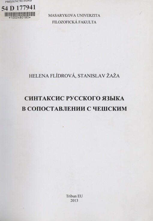 Sintaksis russkogo jazyka v sopostavlenii s češskim