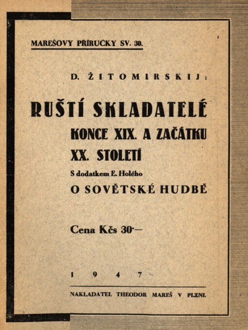 Ruští skladatelé konce XIX. a začátku XX. století :s dodatkem o sovětské hudbě
