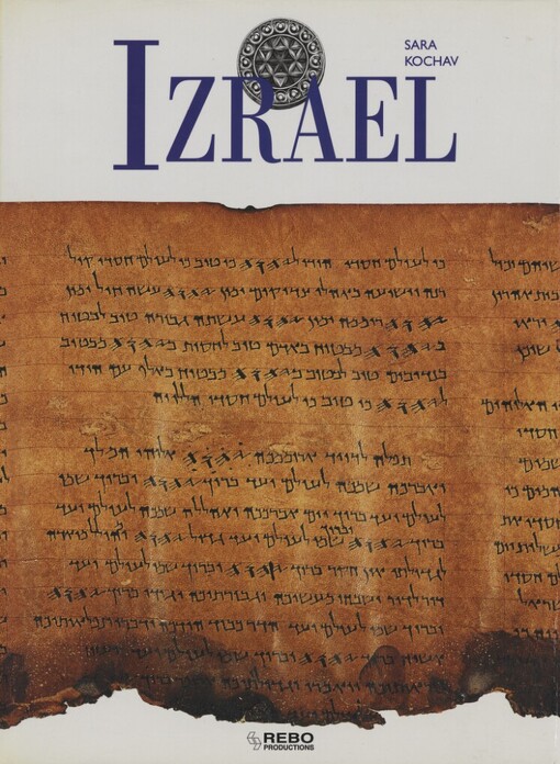 Izrael