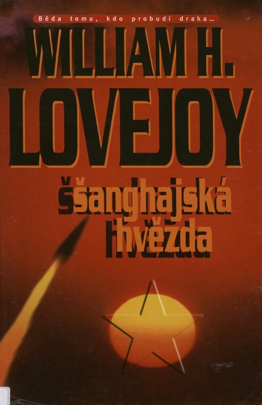 Šanghajská hvězda