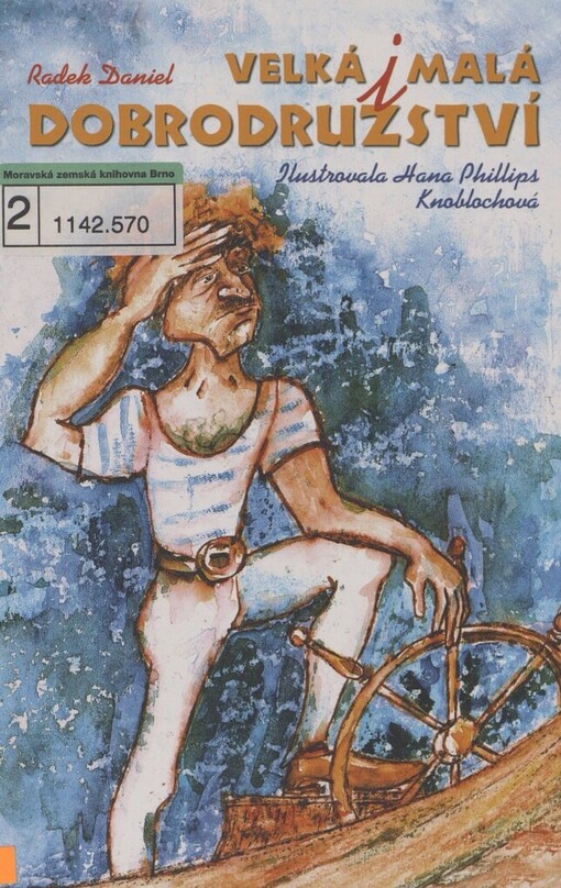 Velká i malá dobrodružství