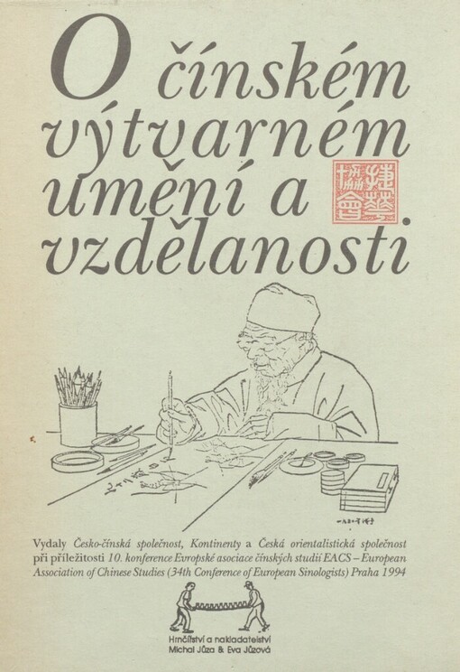 O čínském výtvarném umění a vzdělanosti