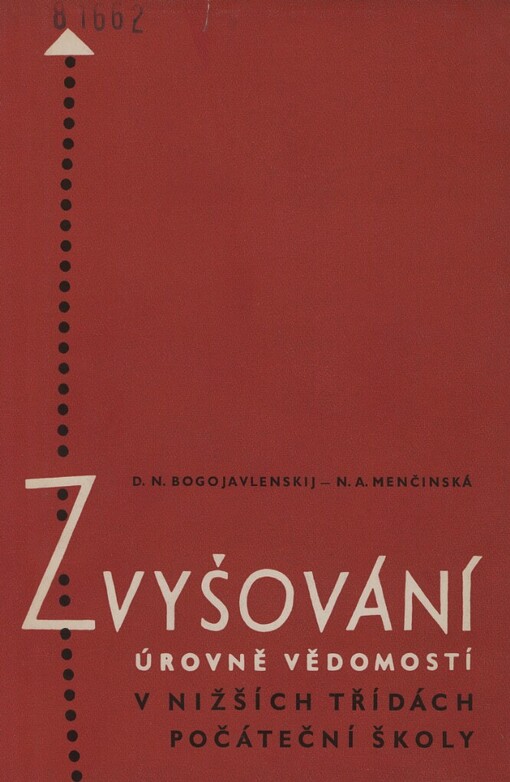 Zvyšování úrovně vědomostí v nižších třídách počáteční školy