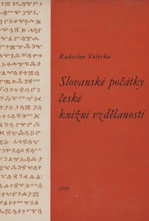 Slovanské počátky české knižní vzdělanosti