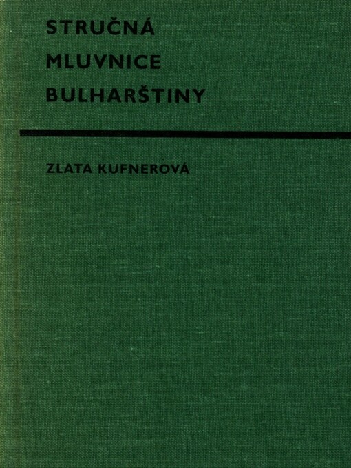 Stručná mluvnice bulharštiny