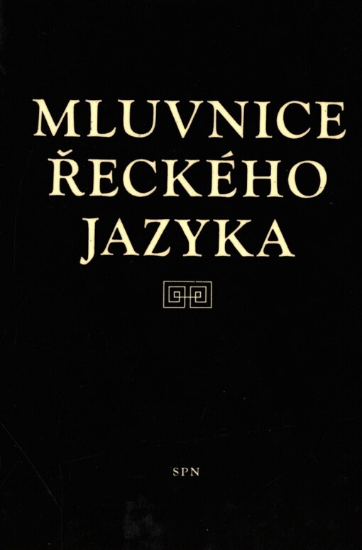 Mluvnice řeckého jazyka