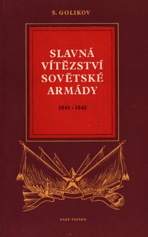 Slavná vítězství Sovětské armády 1941-1945
