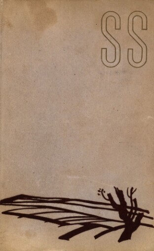 Lniště =[De Vlaschaard]