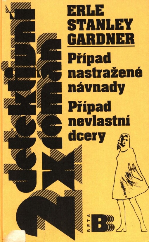 Případ nastražené návnady: Případ nevlastní dcery