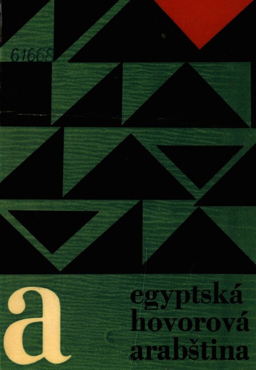 Egyptská hovorová arabština: konverzační příručka