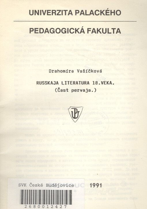 Russkaja literatura 18. veka : [určeno pro studenty rus. jazyka]. (Časť pervaja)