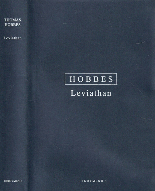 Leviathan, aneb, Látka, forma a moc státu církevního a politického