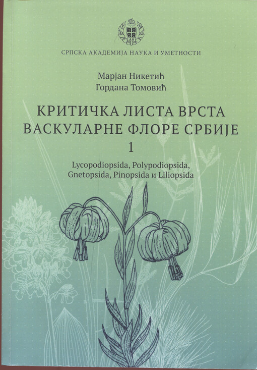 Kritička lista vrsta vaskularne flore Srbije. 1, Lycopodiopsida, Polypodiopsida, Gnetopsida, Pinopsida i Liliopsida : primljeno na VII skupu Odeljenja chemijskich i biološkich nauka od 21. septembra 2018. na osnovu referata akademika Vlade Matevskog i pro