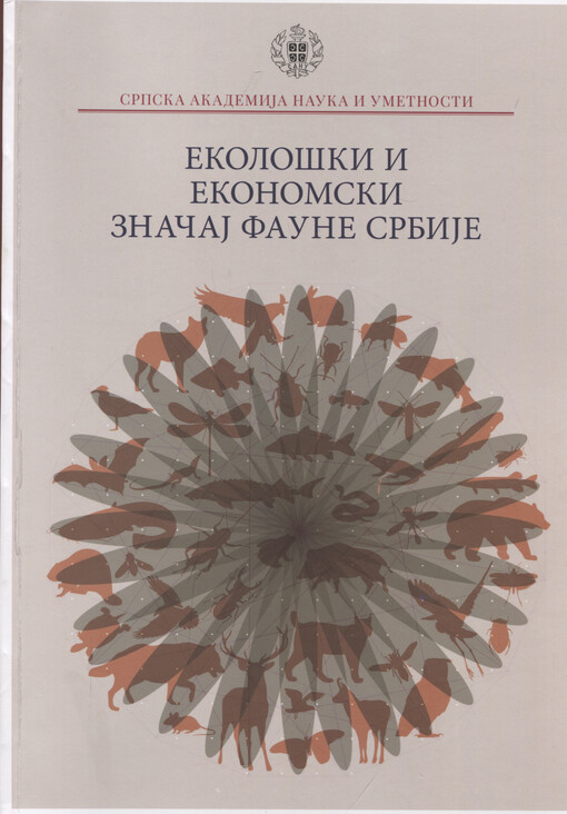 Ekološki i ekonomski značaj faune Srbije : zbornik radova sa naučnog skupa održanog 17. novembra 2016