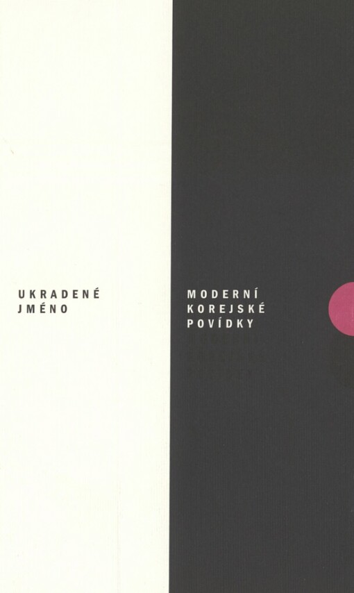 Ukradené jméno: moderní korejské povídky