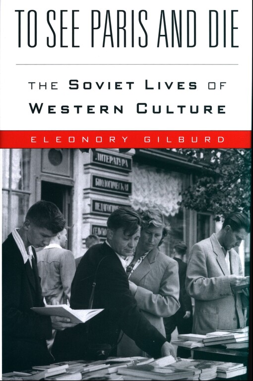 To see Paris and die : the Soviet lives of Western culture