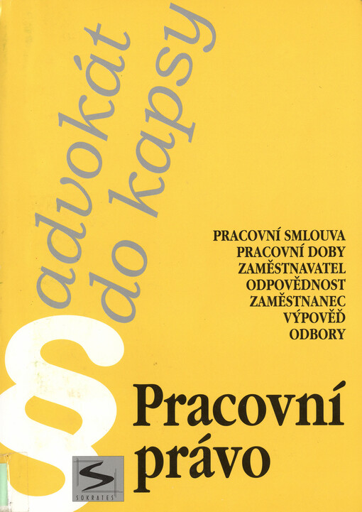Pracovní právo: pracovní smlouva, pracovní doby, zaměstnavatel, odpovědnost, zaměstnanec, výpověď, odbory, 1. vyd.