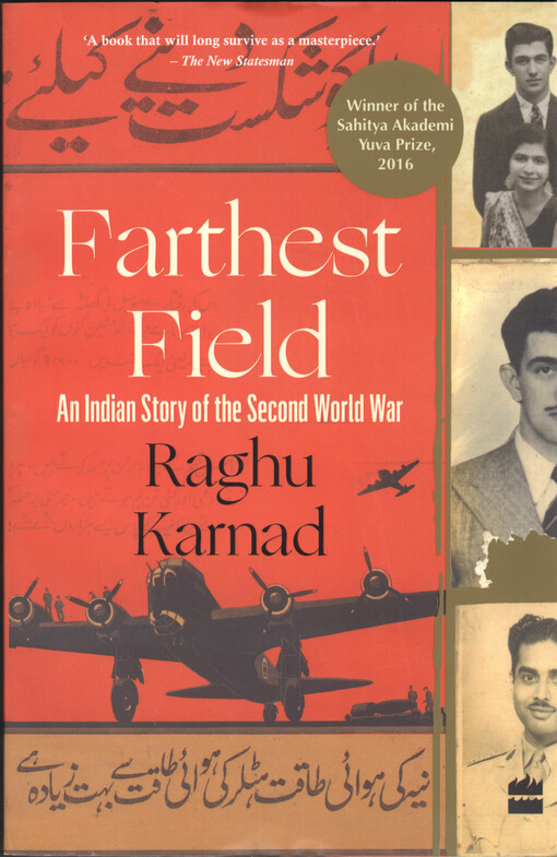Farthest field : an Indian story of the Second World War