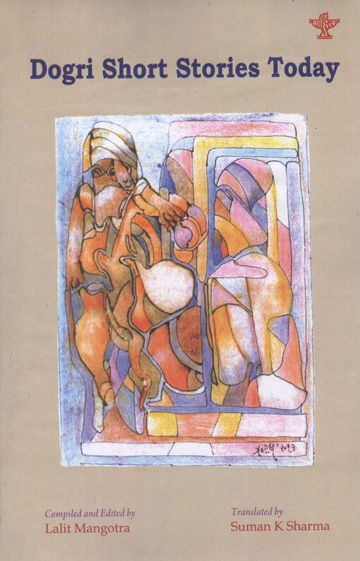 Dogri short stories today
