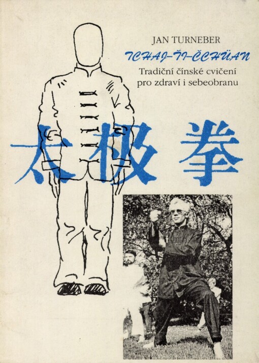 Tchaj-ťi-čchüan =: Tai ji quan : tradiční čínské cvičení pro zdraví i sebeobranu
