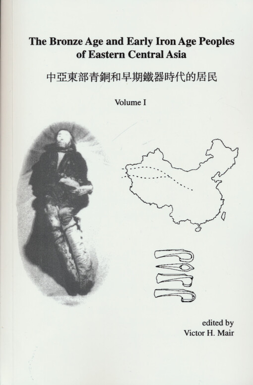 The bronze age and early iron age peoples of Eastern Central Asia = Chung Ya tung pu chʻing tʻung ho tsao chʻi tʻieh chʻi shih tai ti chu min. Volume two, Genetics and physical anthropology, metallurgy, textiles, geography and climatology, history, and my