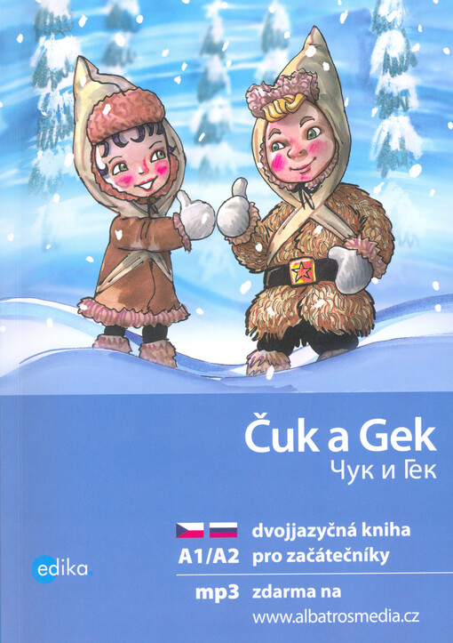 Čuk a Gek = Čuk i Gek