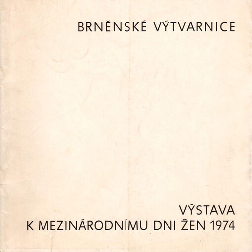 Brněnské výtvarnice :výstava k Mezinárodnímu dni žen 1974