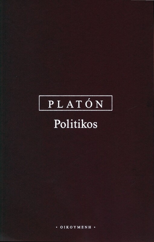 Politikos