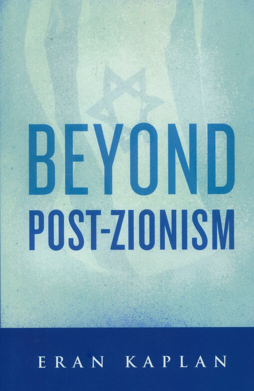 Beyond post-Zionism