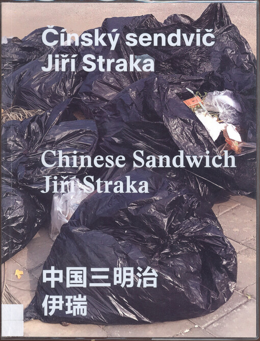 Čínský sendvič = Chinese sandwich