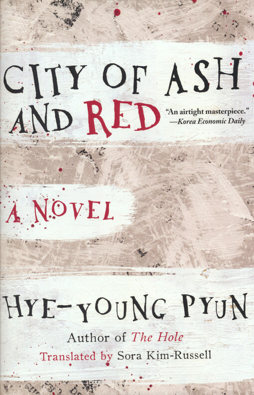 City of ash and red : a novel