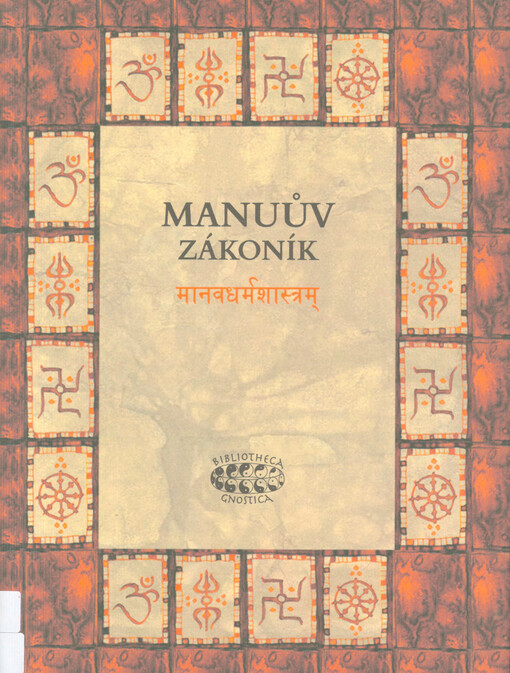 Manuův zákoník = Mánavadharmašástram : staroindická učebnice práv a povinností člověka : bilingva