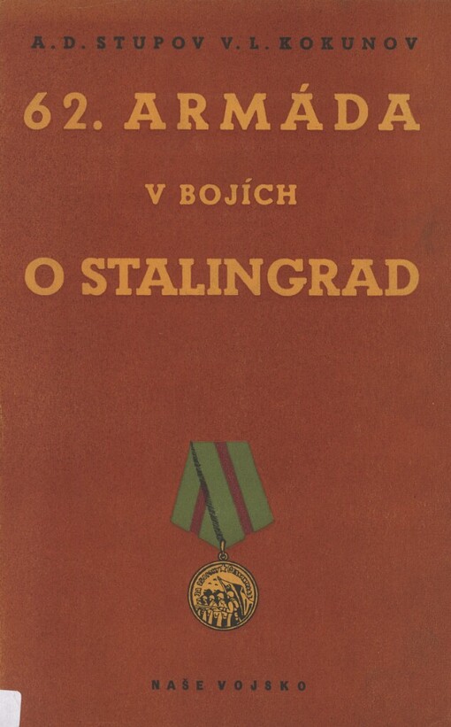 62. armáda v bojích o Stalingrad
