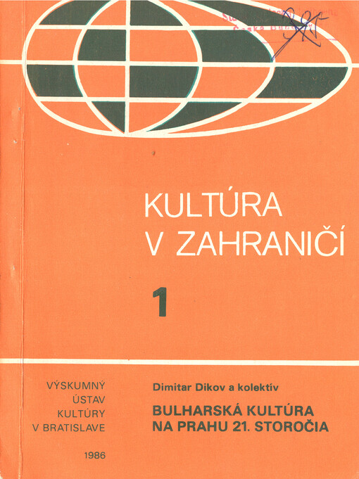 Bulharská kultúra na prahu 21. storočia : vybrané kapitoly