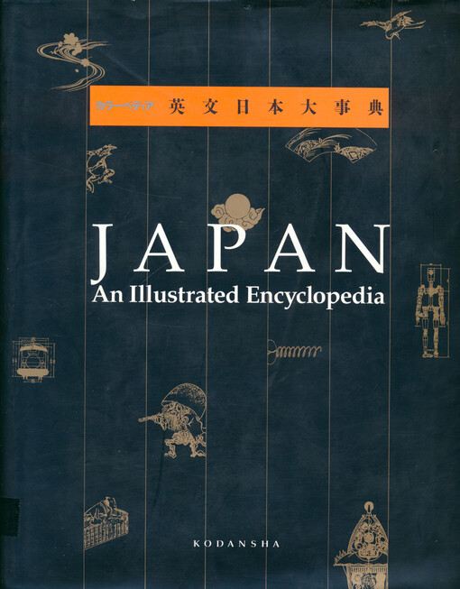 Japan : an illustrated encyclopedia