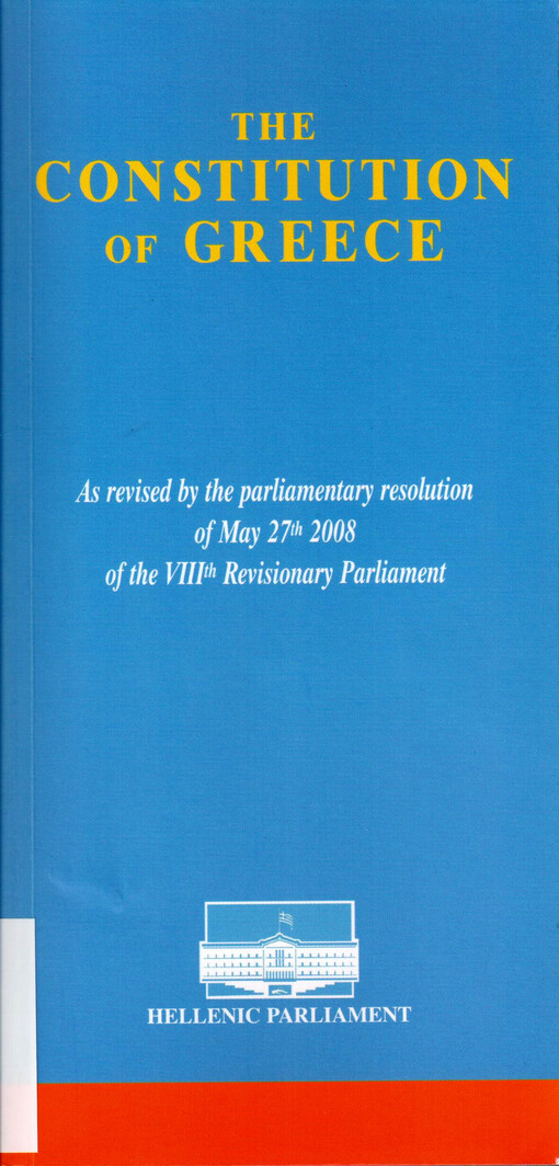 The Constitution of Greece : as revised by the parliamentary resolution of May 27th 2008 of the VIIIth revisionary Parliament
