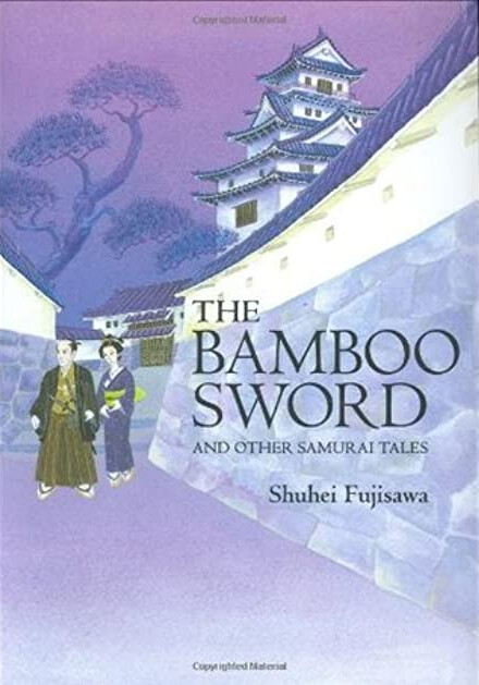 The bamboo sword and other samurai tales