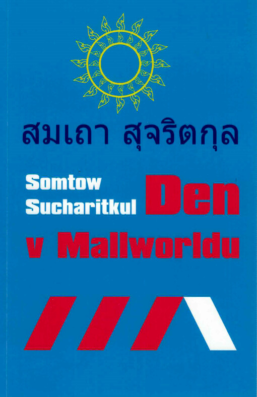 Den v Mallworldu