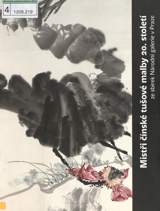 Mistři čínské tušové malby 20. století ze sbírek Národní galerie v Praze: [Národní galerie v Praze - Sbírka orientálního umění, Valdštejnská jízdárna, 30.4.-2.11.2008